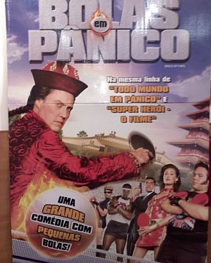 Cartaz de 